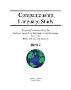 Companionship Language Study Book 2: Career English