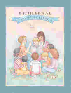 Innario dei bambini, copertina morbida