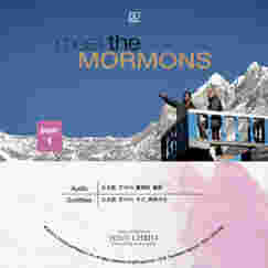 Meet the Mormons Blu-ray
