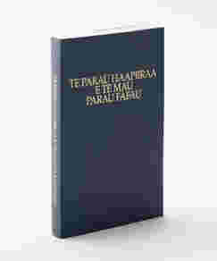 Doctrine and Covenants with Pearl of Great Price