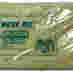 Water Wiz Pad Refill 16in