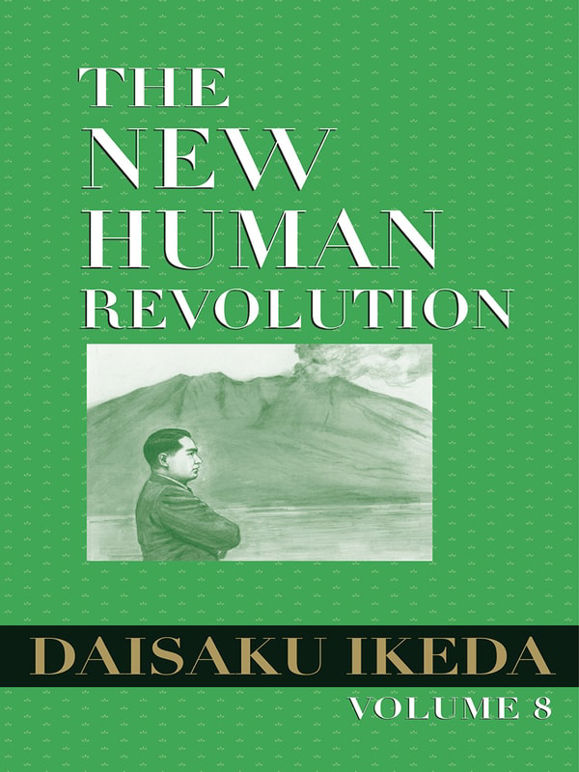 The New Human Revolution, vol. 8 e-book