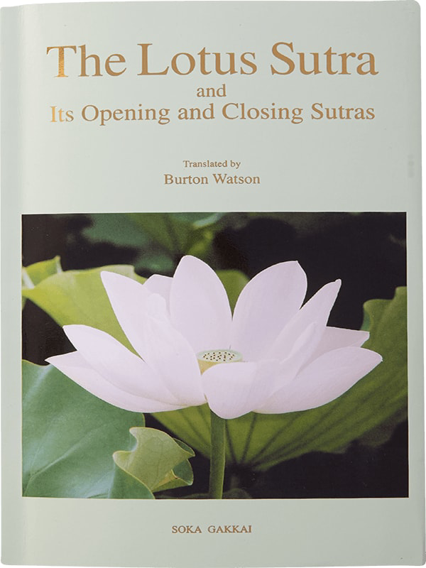 BDK - Lotus Sutra - part 55 