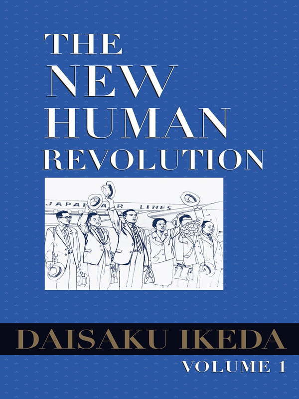 The New Human Revolution, vol. 1 e-book