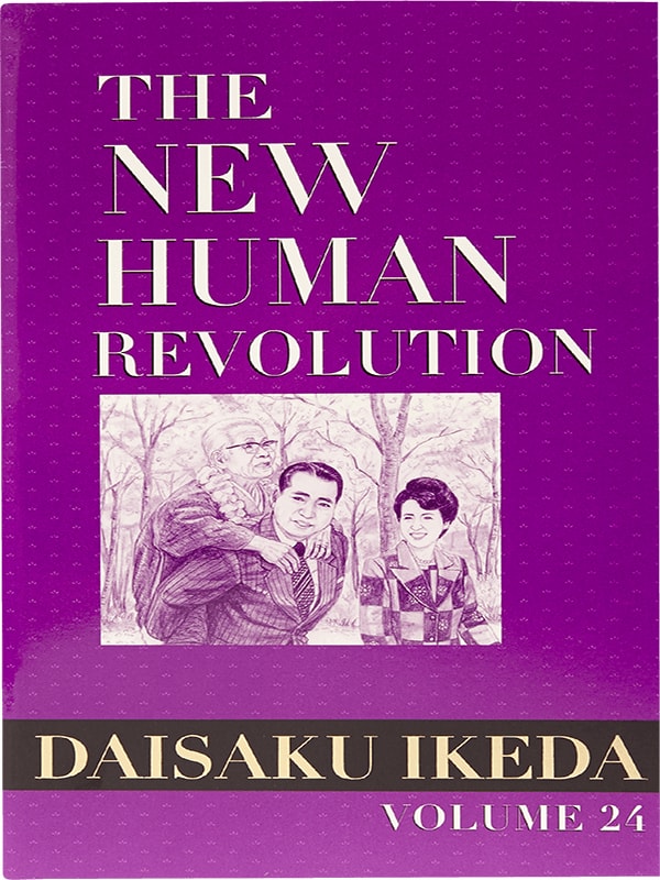 in pursuit of peace 1993 非売品 IKEDA in pursuit of peace 1993 非売品 IKEDA