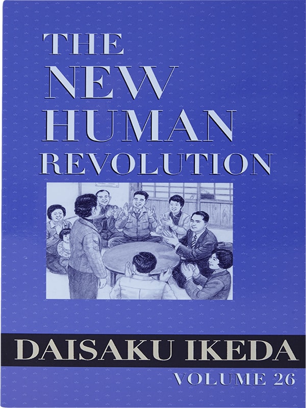 The New Human Revolution, vol. 26