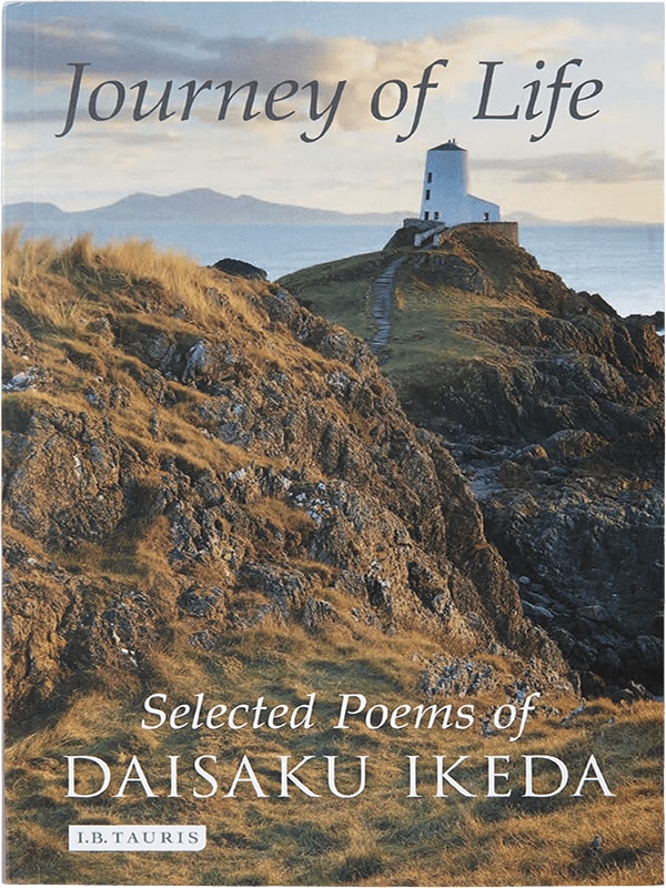 洋書　Daisaku Ikeda / A Youthful Diary Product Details - SGI-USA Bookstore