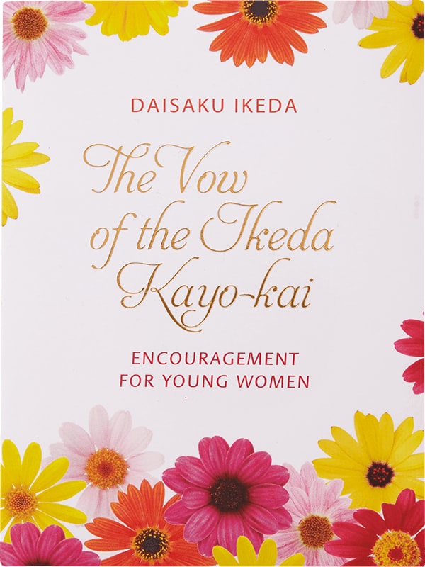 in pursuit of peace 1993 非売品 IKEDA Product Details - SGI-USA Bookstore