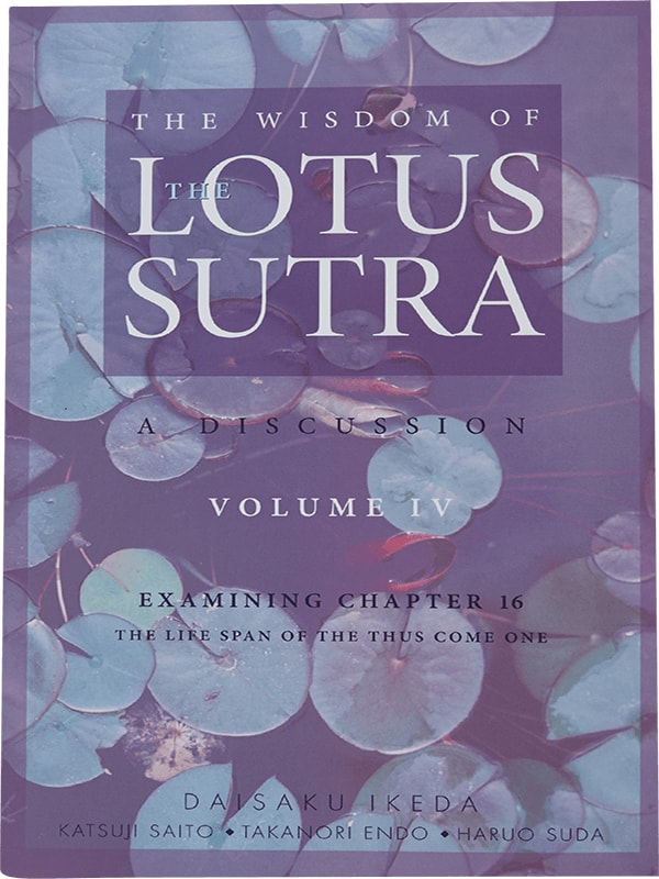 Recitation of the Lotus Sutra (Hokekyō) Devadatta,” Chapter 12 of the Lotus Sutra (Hoke-kyō