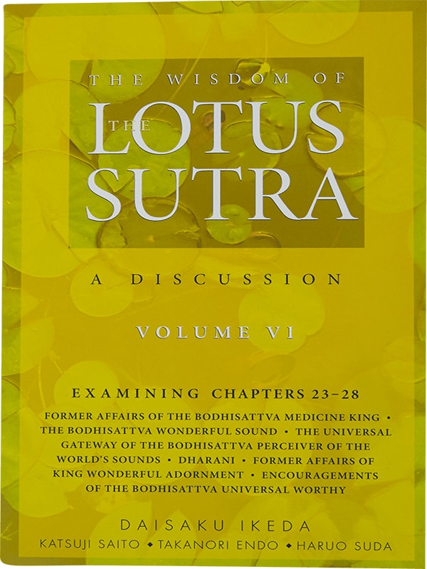 Product Details - SGI-USA Bookstore