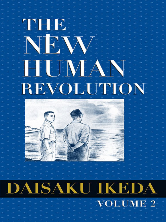 The New Human Revolution, vol. 2, rev. ed.