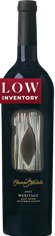 2003 Artist Series Red Wine