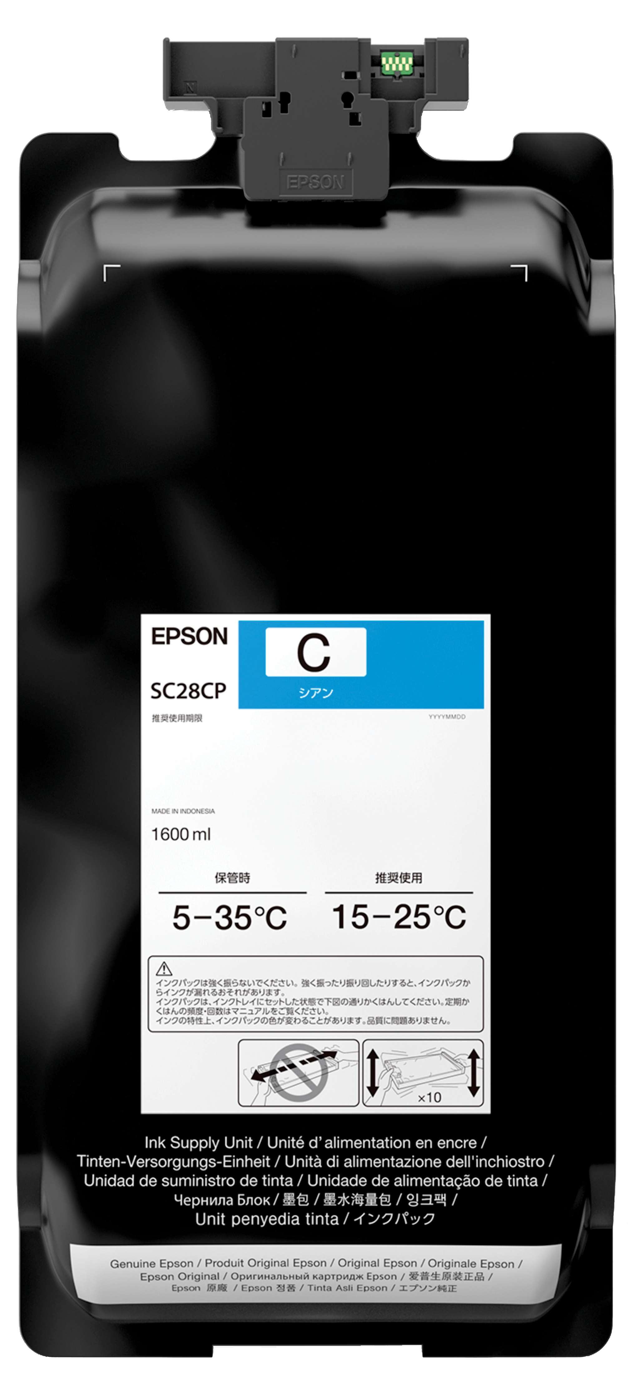 Epson T53K Cyan 1600 mL UltraChrome DS Ink Cartridge 2/PK