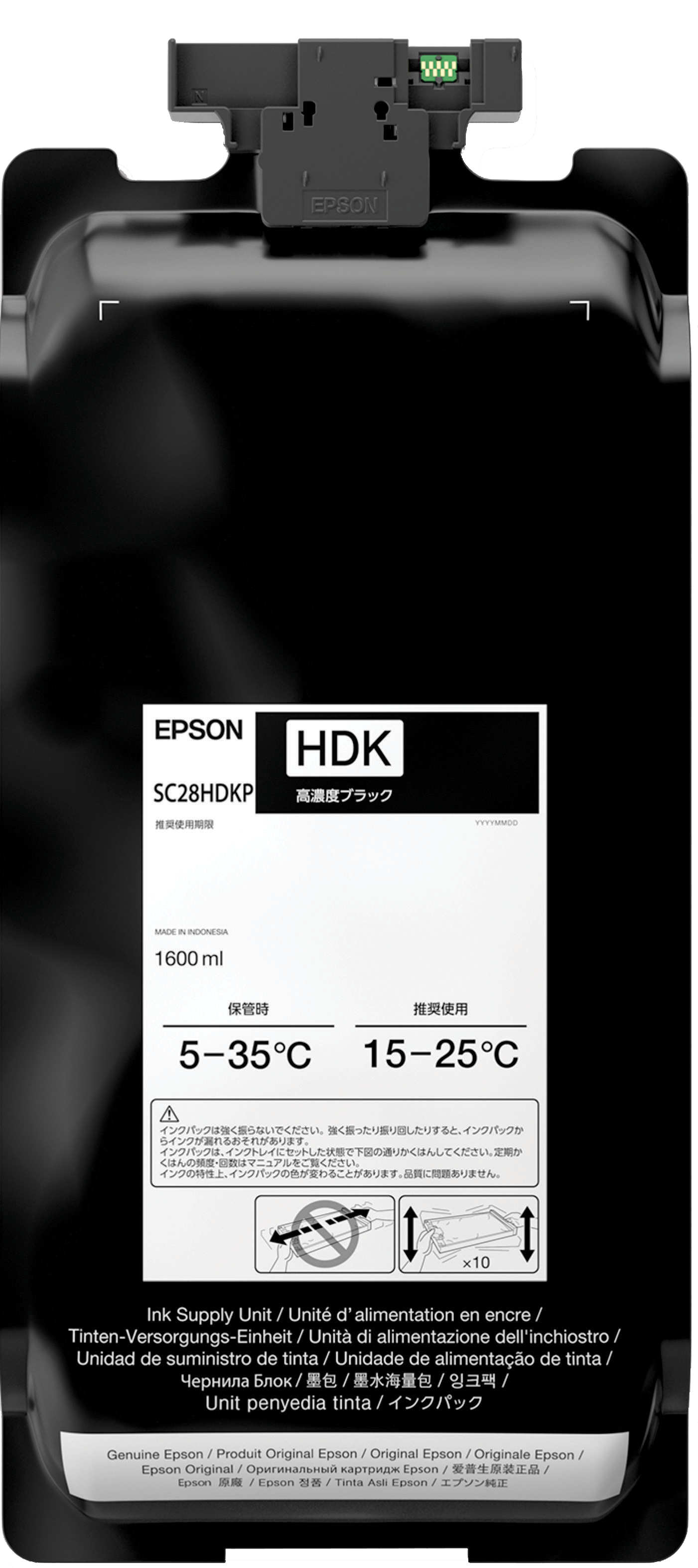 Epson T53K Black 1600 mL UltraChrome DS Ink Cartridge 2/PK