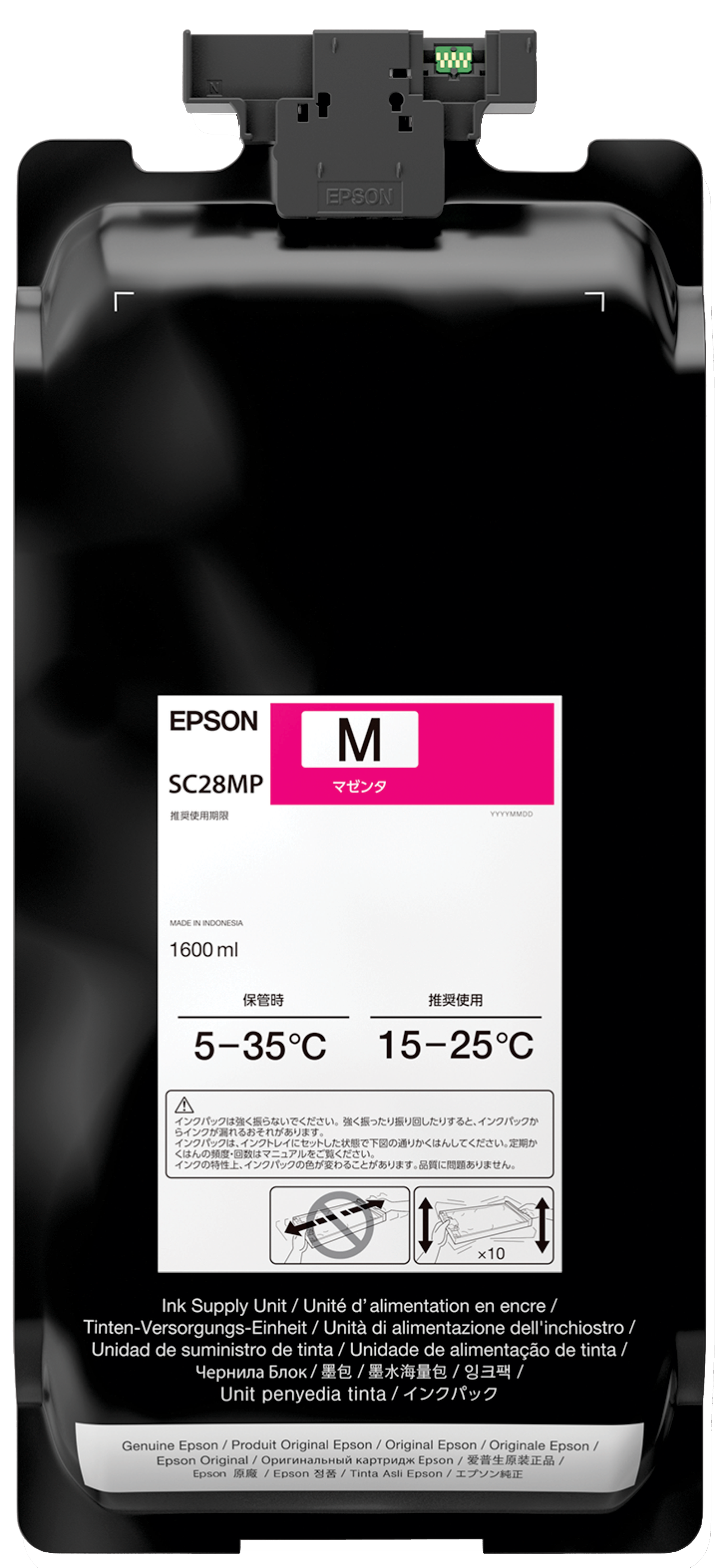 Epson T53K Magenta 1600 mL UltraChrome DS Ink Cartridge 2/PK