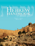 Hebrew Handbook, 6th ed.
