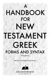 New Testament Greek Handbook (5th ed.)